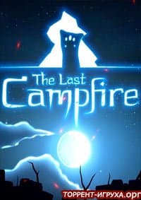 The Last Campfire