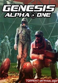 Genesis Alpha One