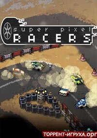 Super Pixel Racers