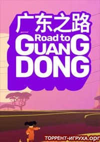 Road to Guangdong  Story-Based Indie Road Trip Driving Game