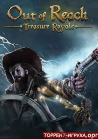 Out of Reach Treasure Royale