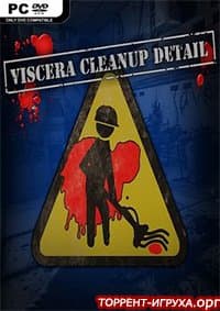 Viscera Cleanup Detail