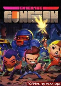 Enter the Gungeon