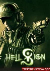 HellSign