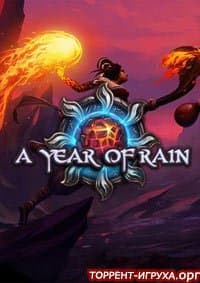 A Year Of Rain