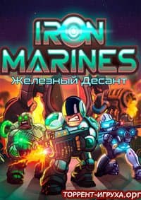 Iron Marines