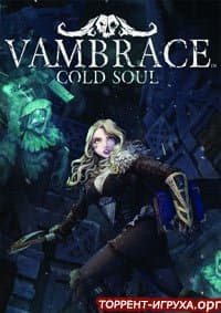 Vambrace Cold Soul