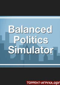 Balanced Politics Simulator