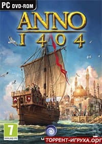 Anno 1404 Gold Edition