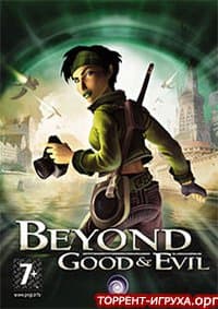 Beyond Good & Evil