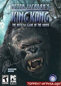 Peter Jackson's King Kong The Official Game of the Movie