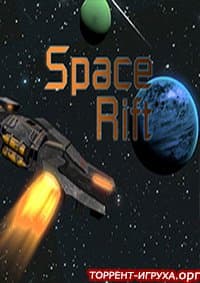 Space Rift