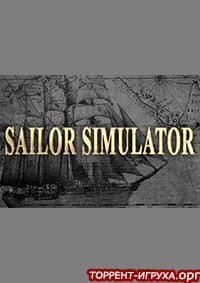 Sailor Simulator