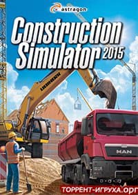 Construction Simulator 2015