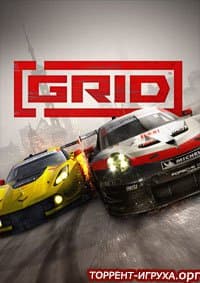 GRID 2019