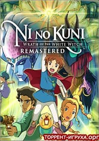 Ni no Kuni Wrath of the White Witch Remastered