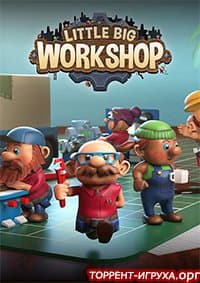 Little Big Workshop