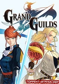 Grand Guilds