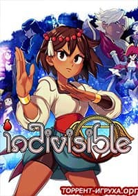 Indivisible
