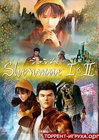 Shenmue 1 & 2