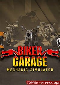 Biker Garage Mechanic Simulator