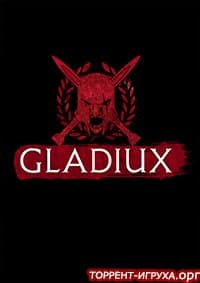 Gladiux