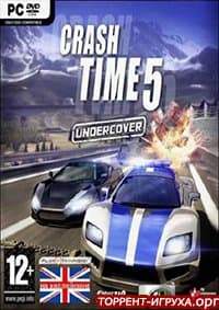 Alarm for Cobra 11 Crash Time 5 - Undercover