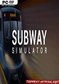 Subway Simulator