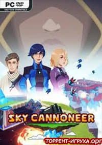 Sky Cannoneer