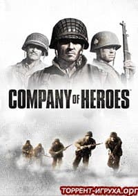 Company of Heroes - New Steam Version