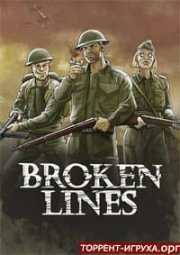 Broken Lines