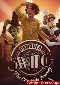 Pendula Swing - The Complete Journey