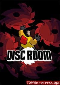 Disc Room