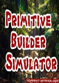 Primitive Builder Simulator