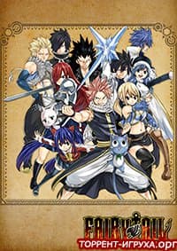 FAIRY TAIL