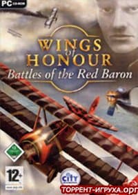 Wings of Honour Battles of The Red Baron