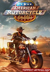 American Motorcycle Simulator