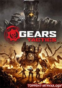 Gears Tactics