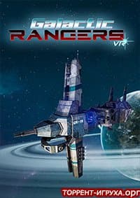 Galactic Rangers VR