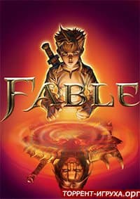 Fable - The Lost Chapters