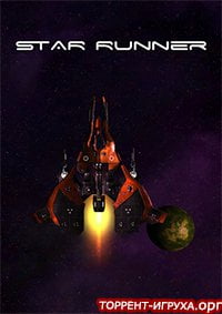 Star Runner