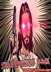 Jesus Strikes Back Judgment Day Remastered