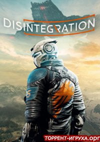 Disintegration