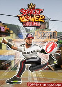 Street Power Football