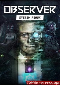 Observer System Redux