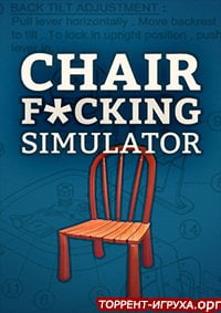 Chair Fucking Simulator