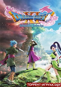 DRAGON QUEST XI (11)