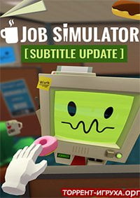 Job simulator shop vr free