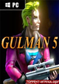 Gulman 5