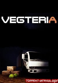 VEGTERIA